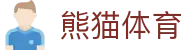 熊猫体育官网首页 - 聚合全球焦点片段